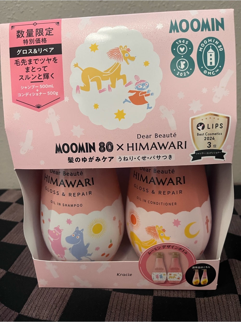 Kracie dear beaute Himawari Moomin 80th anniversary gloss and repair hair set